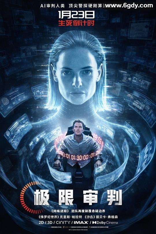 极限审判(2026)TC中字高清迅雷网盘磁力下载