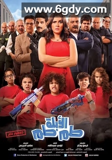 El-Ablah Tam-Tam(2018)HD高清迅雷网盘磁力下载