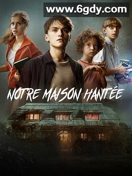 诡秘阴宅(2020)HD高清迅雷网盘磁力下载