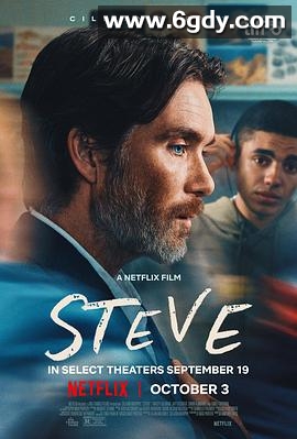 史蒂夫(2025)HD高清迅雷网盘磁力下载