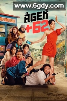Agen +62(2025)HD高清迅雷网盘磁力下载