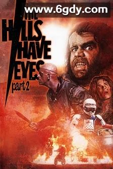 隔山有眼2(1984)HD高清迅雷网盘磁力下载