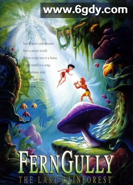 最后的雨林(1992)HD高清迅雷网盘磁力下载