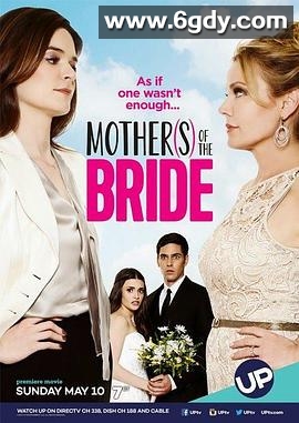 新娘的母亲(2015)超清高清迅雷网盘磁力下载