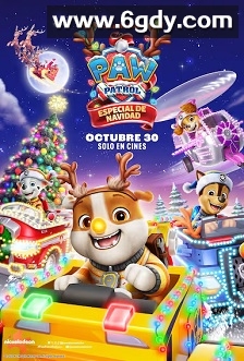 汪汪队过圣诞(2025)HD高清迅雷网盘磁力下载