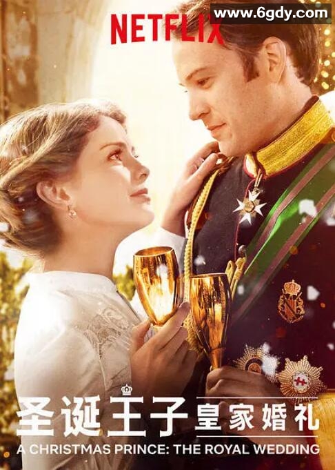 圣诞王子：皇室婚礼(2018)超清高清迅雷网盘磁力下载