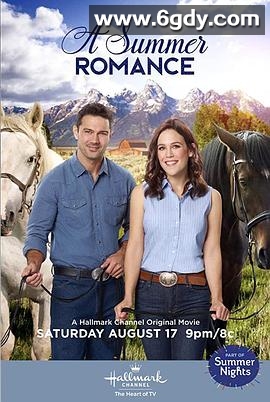 夏日恋情(2019)HD高清迅雷网盘磁力下载