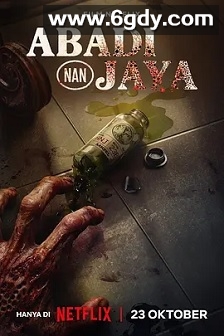 长生血战(2025)HD高清迅雷网盘磁力下载