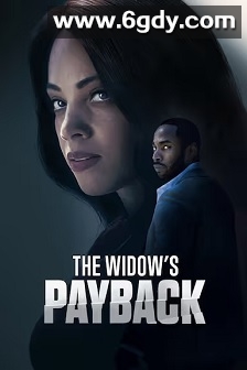 寡妇的报复(2025)HD高清迅雷网盘磁力下载