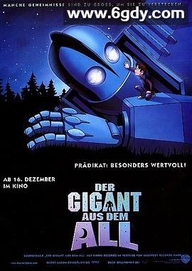 钢铁巨人(1999)HD高清迅雷网盘磁力下载