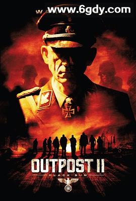 前哨2：黑太阳(2012)HD高清迅雷网盘磁力下载