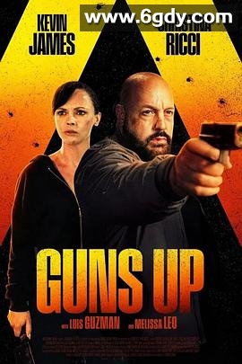 黑枪高举(2025)HD高清迅雷网盘磁力下载