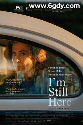 我仍在此(2024)HD高清迅雷网盘磁力下载