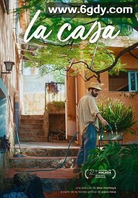 房子(2024)HD高清迅雷网盘磁力下载