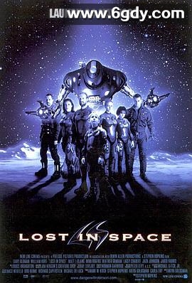 迷失太空(1998)HD高清迅雷网盘磁力下载