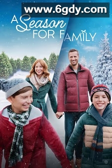 家庭的季节(2023)HD高清迅雷网盘磁力下载
