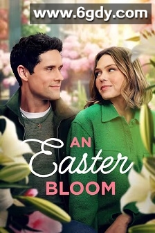 复活节绽放(2024)HD高清迅雷网盘磁力下载
