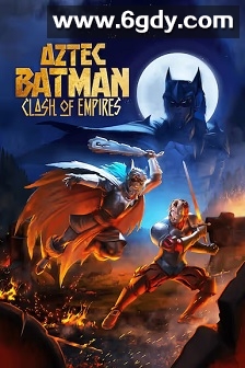阿兹特克蝙蝠侠：帝国冲突(2025)HD高清迅雷网盘磁力下载
