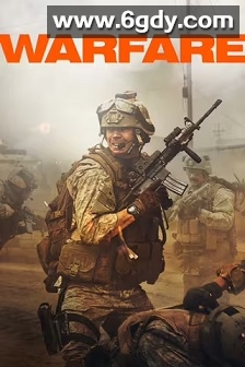 战·争(2025)HD高清迅雷网盘磁力下载