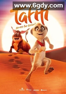 勇敢的塔菲缇(2025)HD高清迅雷网盘磁力下载