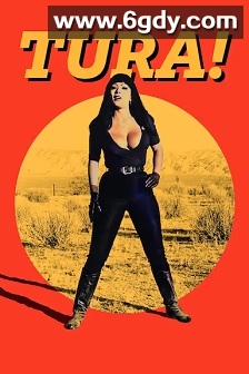 图拉！(2024)HD高清迅雷网盘磁力下载