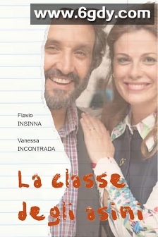 一班子驴(2016)HD高清迅雷网盘磁力下载