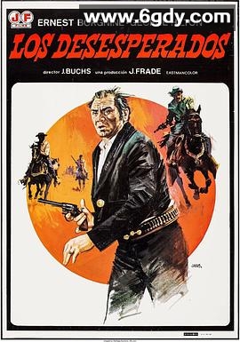 怒汉神枪(1969)超清高清迅雷网盘磁力下载