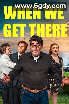 当我们抵达那里(2026)HD高清迅雷网盘磁力下载