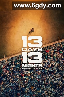 13个日夜(2025)HD高清迅雷网盘磁力下载