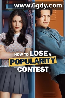 如何输掉一场人气竞赛(2026)HD高清迅雷网盘磁力下载