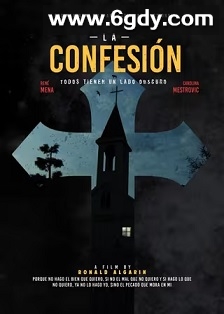 自白(2025)HD高清迅雷网盘磁力下载