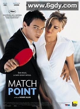 赛末点(2005)HD高清迅雷网盘磁力下载