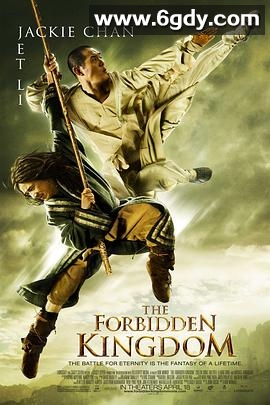 功夫之王(2008)HD高清迅雷网盘磁力下载