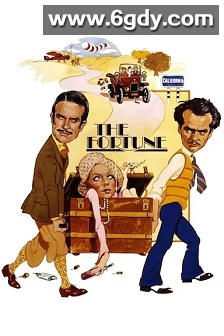 财富(1975)HD高清迅雷网盘磁力下载