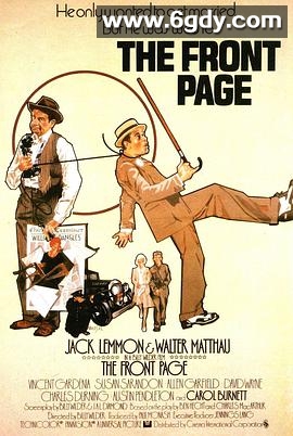 满城风雨(1974)HD高清迅雷网盘磁力下载