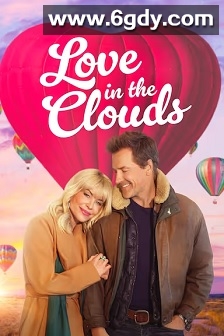 云中之爱(2025)HD高清迅雷网盘磁力下载