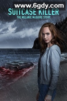 行李藏尸事件簿：梅兰妮麦奎尔(2022)HD高清迅雷网盘磁力下载