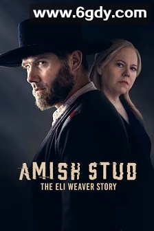 阿米什种马：伊莱·韦弗的故事(2023)HD高清迅雷网盘磁力下载