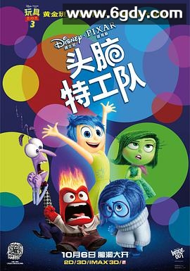 头脑特工队(2015)HD高清迅雷网盘磁力下载