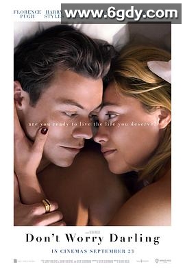 亲爱的别担心(2022)HD高清迅雷网盘磁力下载