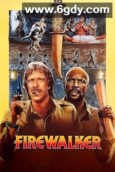 横行天下(1986)HD高清迅雷网盘磁力下载