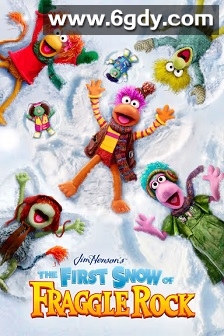 布偶奇遇记：美好初雪(2025)HD高清迅雷网盘磁力下载