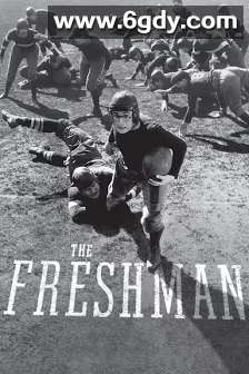 大学新生(1925)HD高清迅雷网盘磁力下载