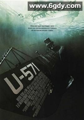 猎杀U-571(2000)HD高清迅雷网盘磁力下载