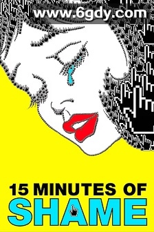 15 Minutes of Shame(2021)HD高清迅雷网盘磁力下载