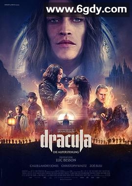 德古拉(2025)HD高清迅雷网盘磁力下载