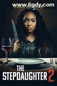 继女2(2024)HD高清迅雷网盘磁力下载