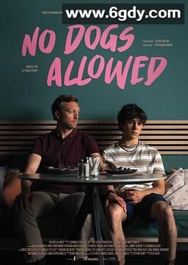 不允许带狗(2024)HD高清迅雷网盘磁力下载