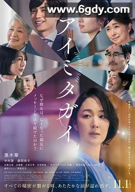 互帮互助(2024)HD高清迅雷网盘磁力下载