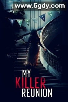 我的杀手重聚(2023)HD高清迅雷网盘磁力下载